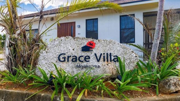 Grace Villa Miyakojima - Vacation Stay 60494V Екстериор снимка